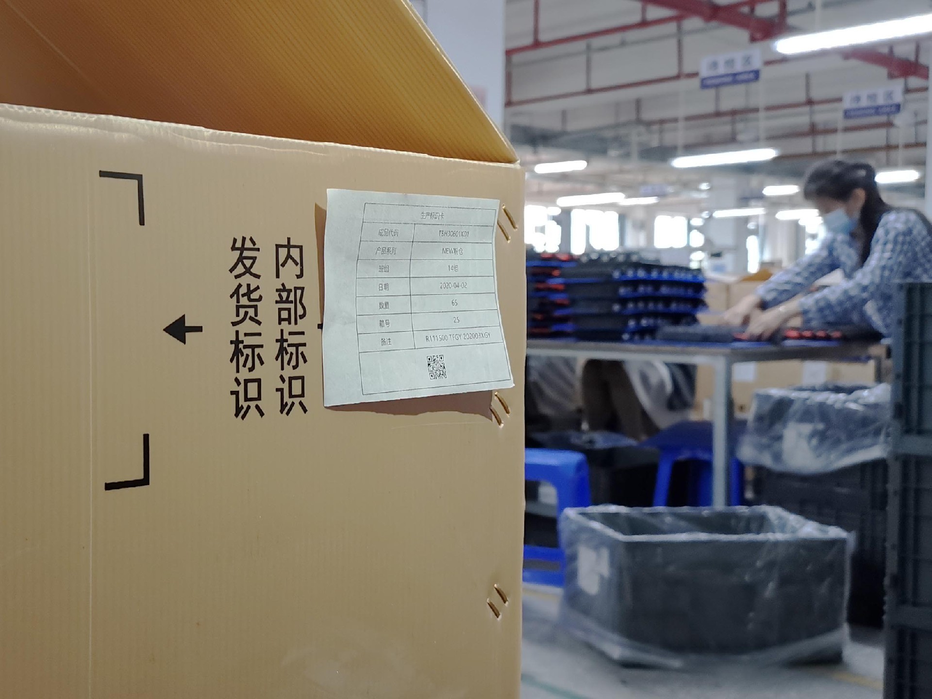 广东mes系统,电子mes系统,icon